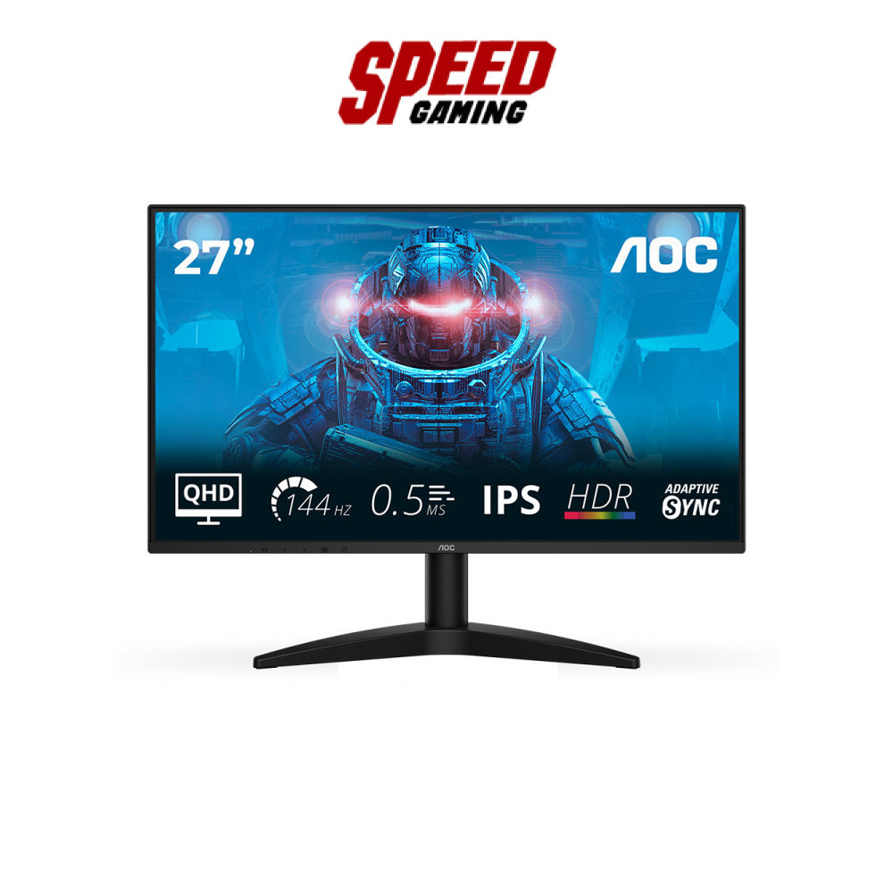 AOC Q27B36X/67 27"IPS 2560X1440 2K 144HZ Monitor(จอมอนิเตอร์) By Speed Gaming