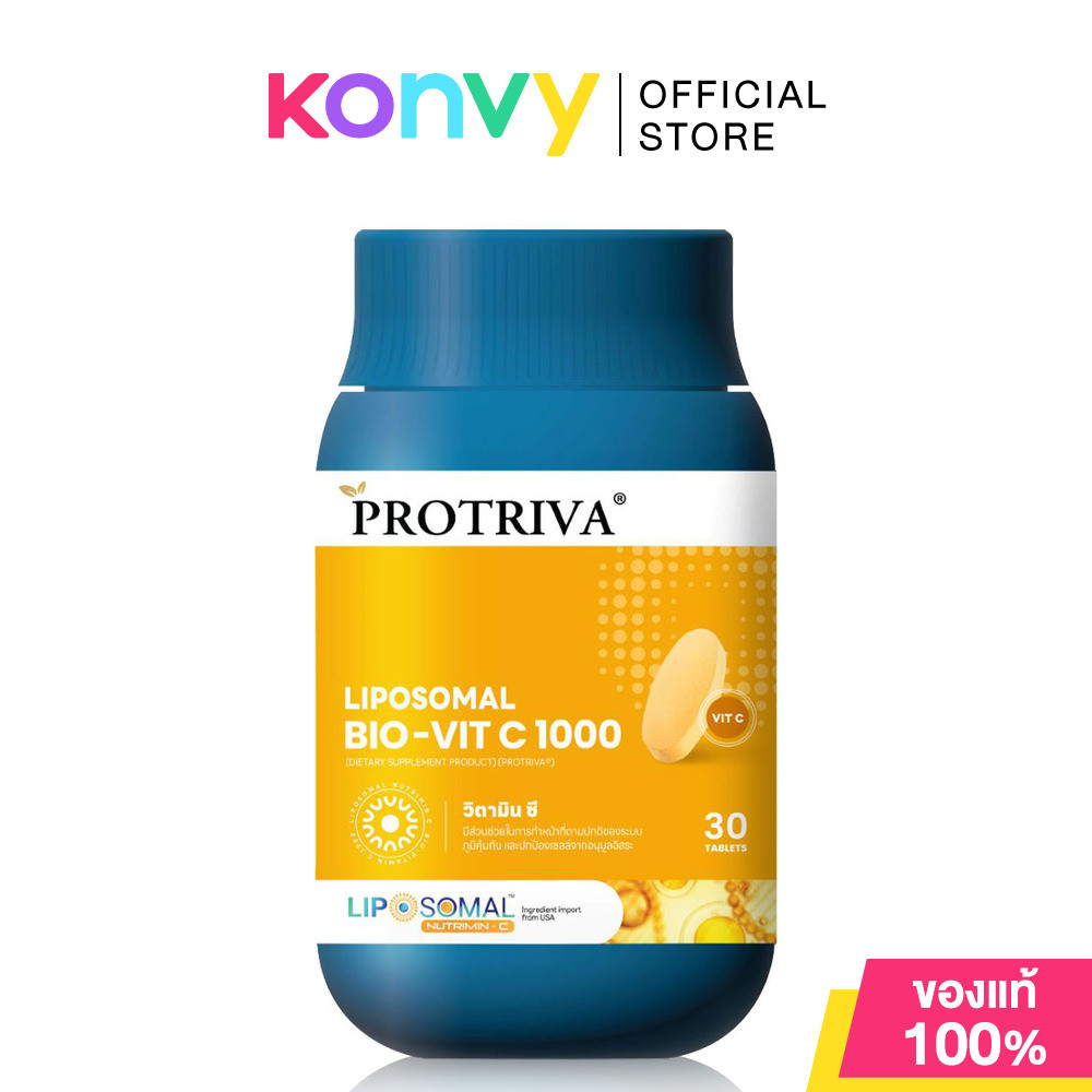 Protriva Liposomal Bio-Vit C 1000 30 Tablets ผลิตภัณฑ์เสริมอาหารวิตามินซีรูปแบบไลโปโซม พร้อม Zinc และ Vitamin D3.