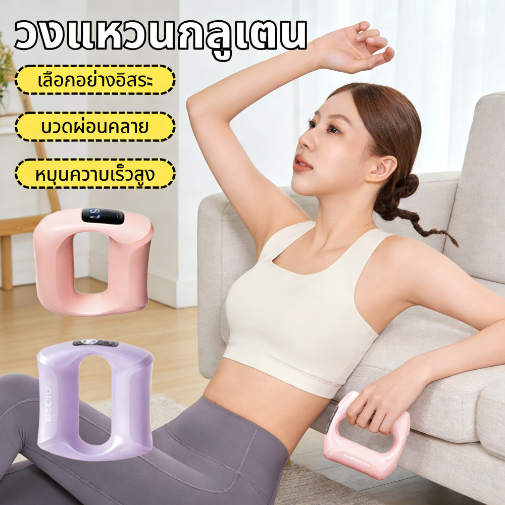 เผาผลาญมืออาชีพสลายไขมันพังผืด3Xรวดเร็วนวดคลายผลหลัง