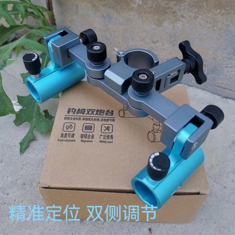 Yifan Seiko เก้าอี้ตกปลามาพร้อมอัลลอยด์อลูมิเนียมแมกนีเซียม มียางยึดสองท่อยาวและหัวสองทิศทาง