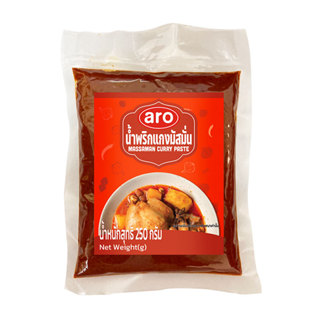 เอโร่ น้ำพริกแกงมัสมั่น 250 กรัม (ARO Massaman Curry Paste 2…