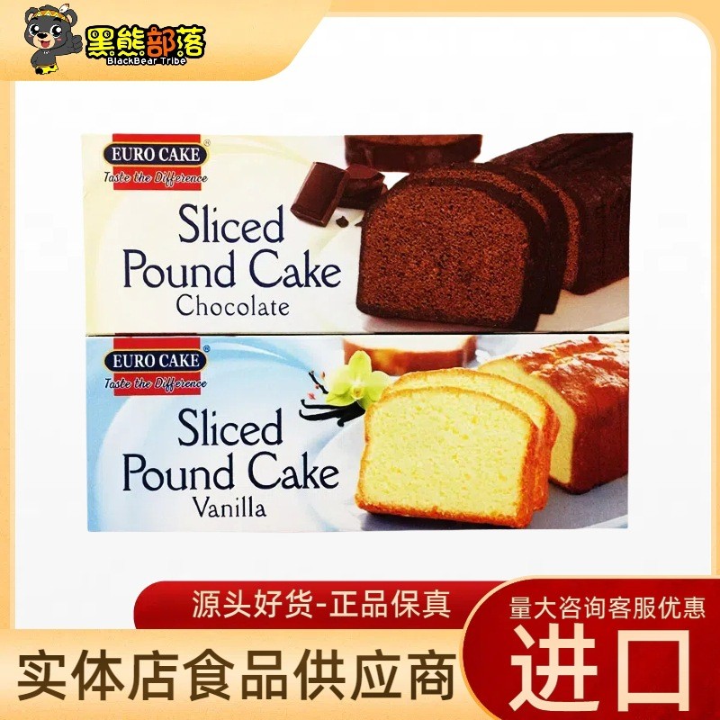 พร้อมส่ง จัดส่งรวดเร็ว United Arkyure Food Dofreeze Dofreeze เค้กพรีสไลซ์ อาหารเช้า ขนมอบ 230g022622