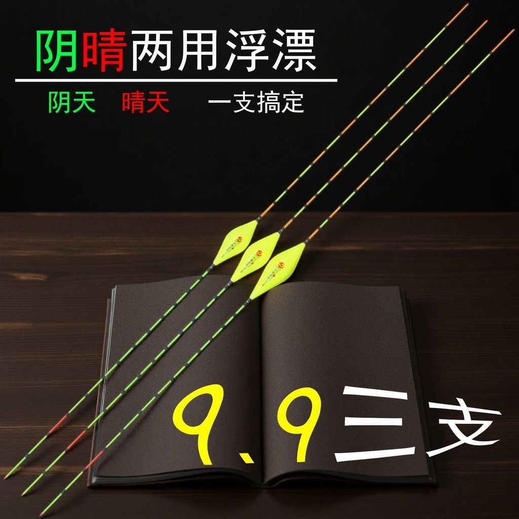 Fish Recovery Happy Rod Fish Throwing Executience Happy No May 2.26 Trouble