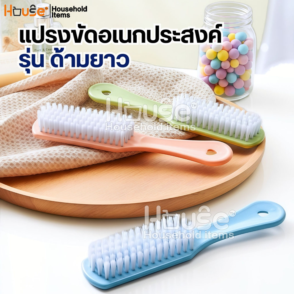 แปรงขัดอเนกประสงค์(รุ่นด้ามจับยาวกันลื่น)แปรงขัดรองเท้า แปรงขัดห้องน้ำ แปรงขัดพื้น แปรงทำความสะอาด – โปรปัง