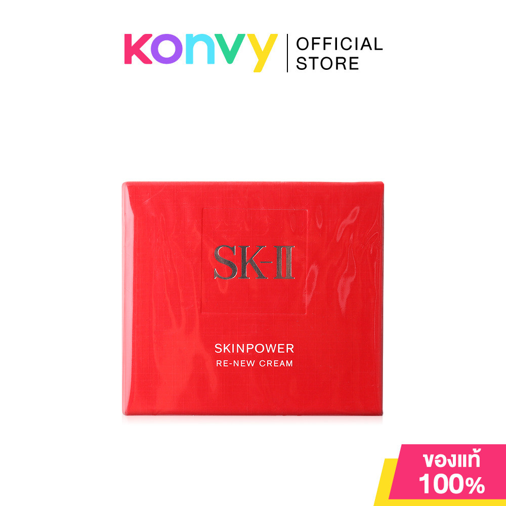 SK-II Skinpower Re-New Cream 100g ครีมบำรุงผิว เอสเค-ทู มอบผิวอิ่มฟู ดูกระชับ.