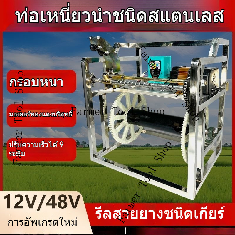NEW ที่ม้วนท่อไฟฟ้าสแตนเลสแบบมัลติฟังก์ชั่น  เครื่องม้วนท่อ 48V60V12V  อุปกรณ์พันและม้วนท่อ 220V Z8S