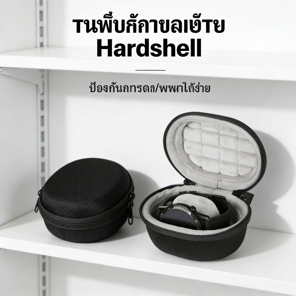 ทนทานกระเป๋าใส่นาฬิกามาร์ทเหมาะวอทช์เล็กHardshell
