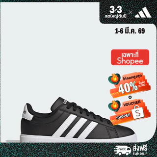 adidas ไลฟ์สไตล์ รองเท้า Grand Court Cloudfoam Comfort ผู้ชาย สีดำ GW9196