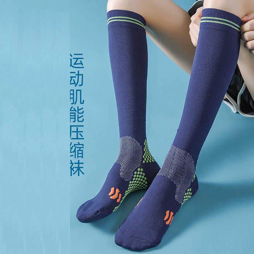 compression stockings健身压力袜跳绳袜男女款运动瑜伽网球肌能小腿防滑长筒新 wFGYrFKkyw0301