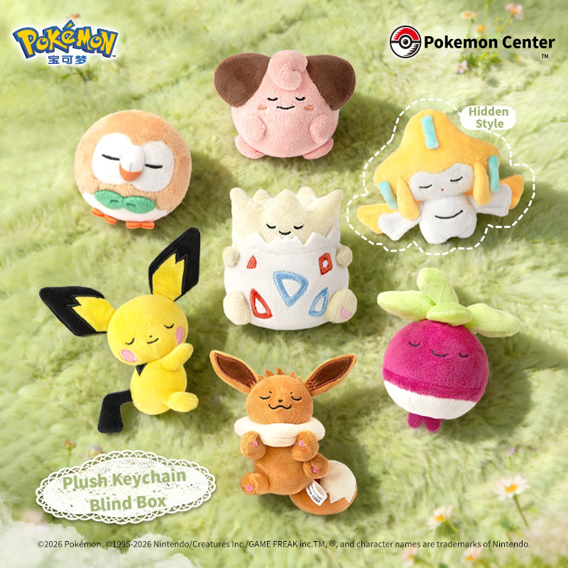 ของแท้ Pokémon Plush Pendant Mystery Box Pokebipi Baby Kirachi Eevee