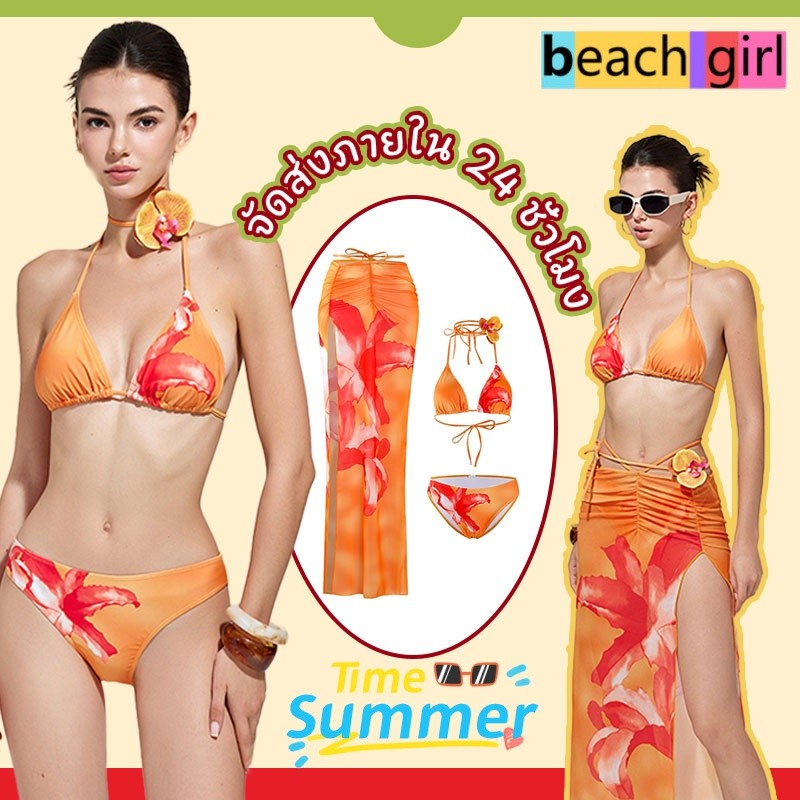beach girl🎈🎈ส้ม ชุดว่ายน้ำ ชุดสามชิ้น sexy bikini ชุด การตกแต่งดอกไม้ ดีไซน์แบบผูกเชือก ผ้าใส่สบาย summer