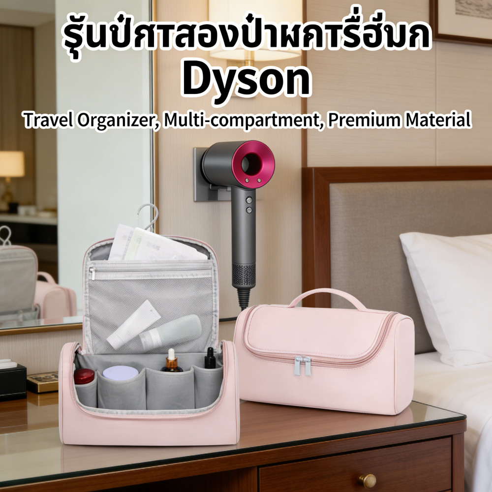 Dyson Supersonic Shark Flexstyle Styler Airwrap bag for carry