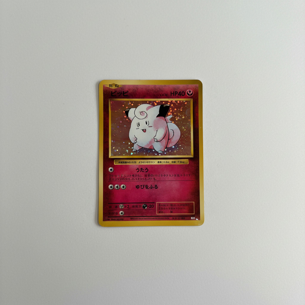 Pokémon Card Clefairy R 20th Anniversary【Direct from Japan】