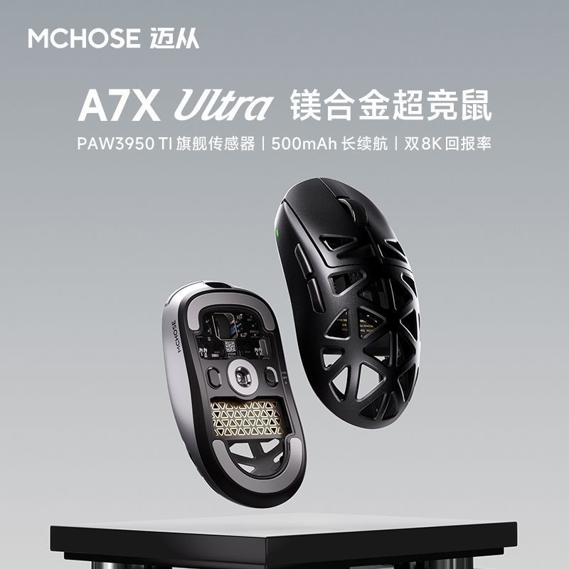 กุ้ยโจว หวนไซ เทคโนโลยี ร่วม., จํากัด MCHOSE จาก A7X Ultra Magnesium Alloy เมาส์ไร้สายเกมบลูทูธสามโห