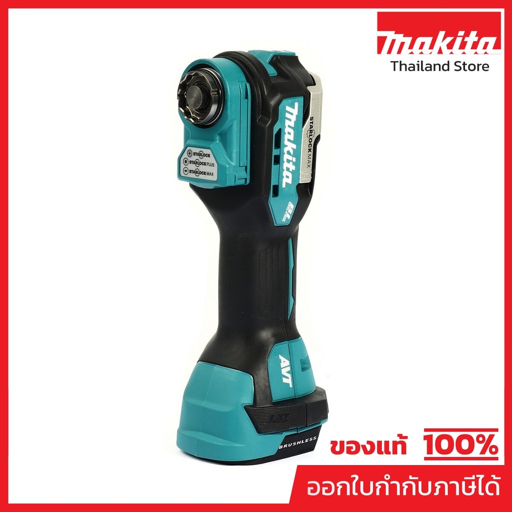 MAKITA DTM52Z เครื่องมืออเนกประสงค์ไร้สาย 18 โวลต์ ไม่รวมแบตเตอรี่และแท่นชาร์จ (มากีต้า)