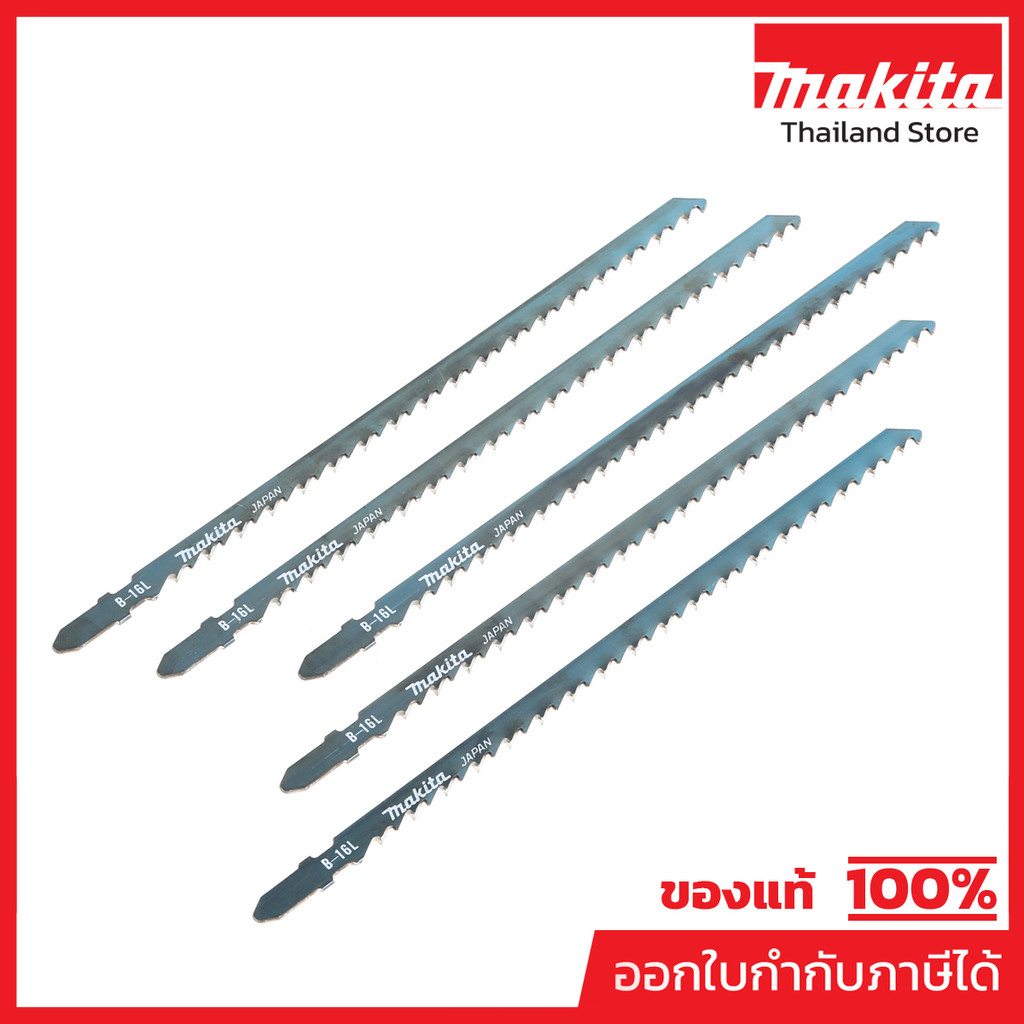 MAKITA มากีต้า MP000535-L ใบเลื่อยจิกซอ B-16L (5ใบ/1PAC) 792726-5 JIG SAW BLADE B-16L (1PAC./5PCS.) Code 792726-5