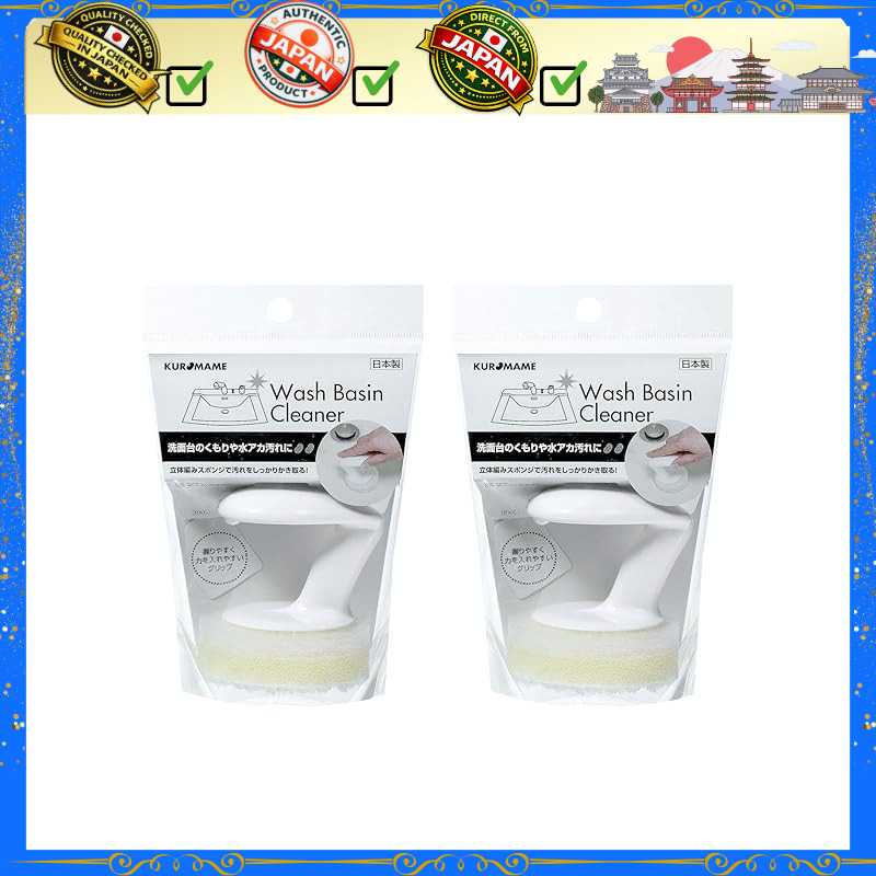 Mameita Sink Sponge White, approximately 6.5cm wide x 6.5cm deep x 7.5cm high, 2-piece set, fits com