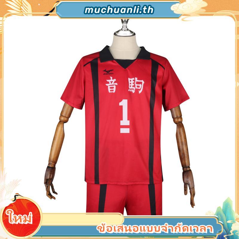 [COSER KING Store] Haikyuu!! Shoyo Hinata kageyama tobio เครื่องแต่งกายคอสเพลย์ การ์ตูนอะนิเมะ Aoba 