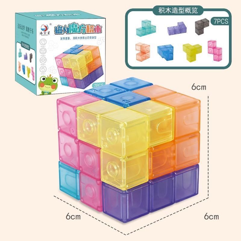 Magnetic Cube Building Blocks Luban Soma Cube หลากหลายแม่เหล็กเด็ก Magnetic Cube Assembly Educ