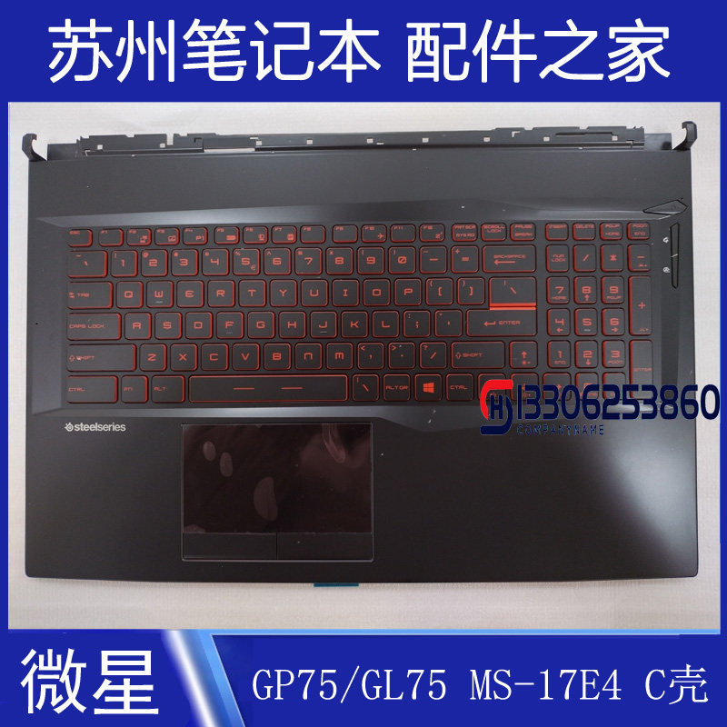 เหมาะสําหรับ MSI/MSI GP75 GL75 MS-17E3 MS-17E4 C เชลล์ชุดแป้นพิมพ์เชลล์