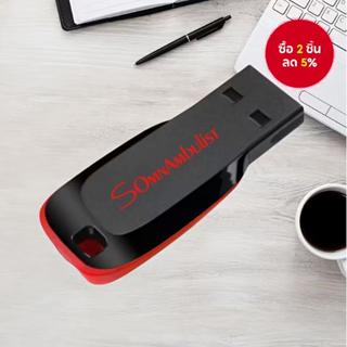 แฟลชไดรฟ์ USB แบบพกพา ความเร็วสูง 8GB/16GB/32GB เหมาะสําหรับ…