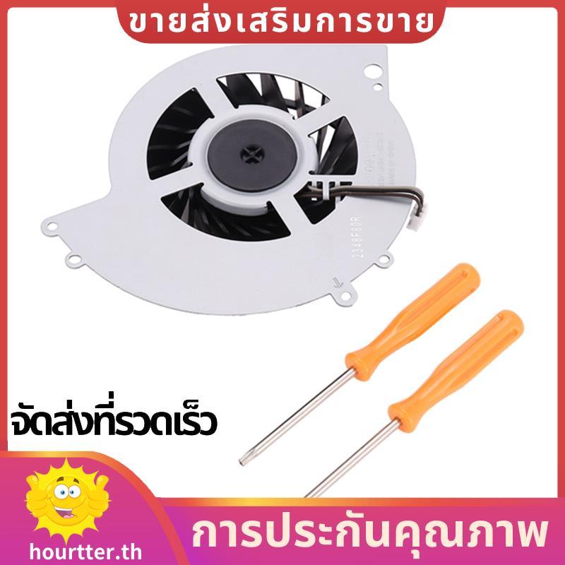 Ksb0912He-Ck2Mc พัดลมระบายความร้อนภายใน -12Xx -1215A -1215B 1200 1200Ab01 1200Ab02 คอนโซลซ่อมเครื่อง