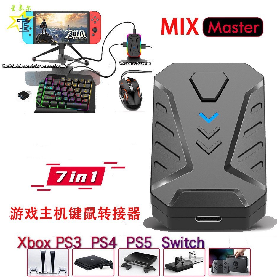 Jiaying MIXmasterPS4 Host Keyboard Mouse Converter PS5/XboxONE/คีย์บอร์ดเมาส์สวิตช์อะแดปเตอร์