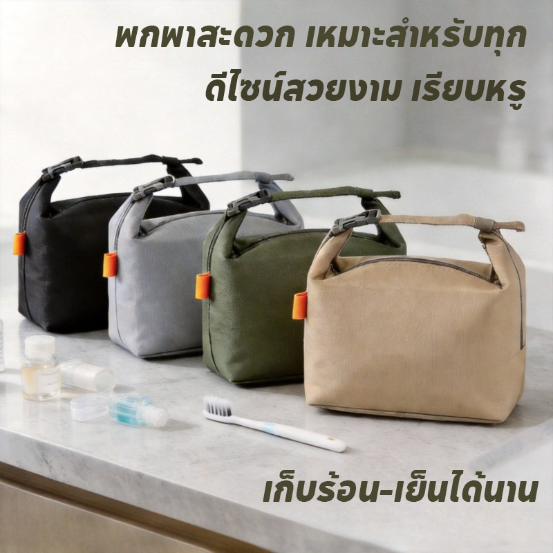 COD กระเป๋าปิกนิก กระเป๋ากักอุณหภูมิ เก็บร้อน-เก็บเย็นได้ ความจุใหญ่ กันน้ำ ใช้ได้ทั้งปิกนิก ทำงาน เรียน