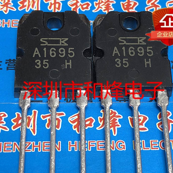 [ราคาเดียว] A1695 2SA1695 TO-3P-140V-20A