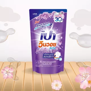 น้ำยาซักผ้า เปา วินวอช ลิควิด ถุงเติม มี 7 สี/เลือกสี