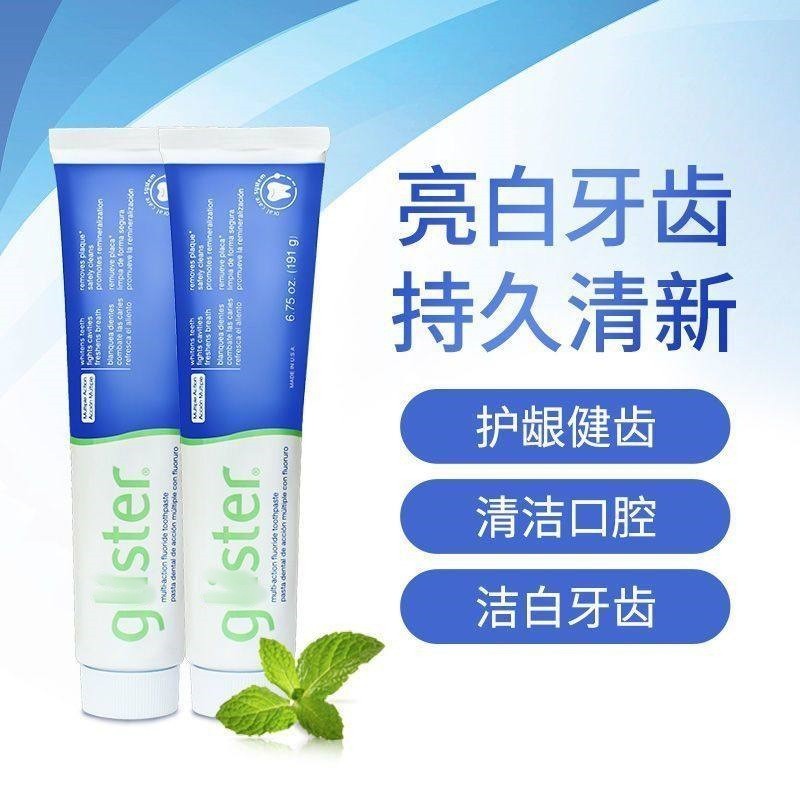 Anli ยาสีฟันชาขาว Regal ฟลูออไรด์ลบสีเหลือง Brightening Fresh Breath Multi-Effect Clean Tartar Brigh