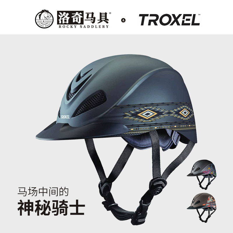 Rebel Series Equestrian Helmet Knight Equipment Adjustable