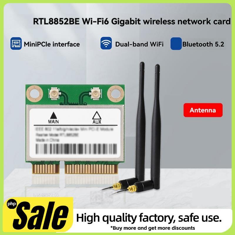 RTL8852BE Wifi 6 ไร้สาย NIC Gigabit Dual-Band อะแดปเตอร์เครือข่ายไร้สายบลูทูธ 5.2 802.11AX มาตรฐานสํ