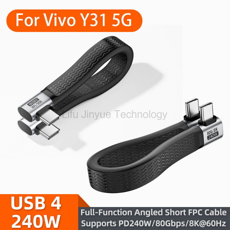สําหรับ Vivo Y31 5G Type C สายชาร์จเร็ว KY03 240W USB4.0 Type-C สายสั้นชาร์จ Thunderbolt 4 8K @ 60Hz