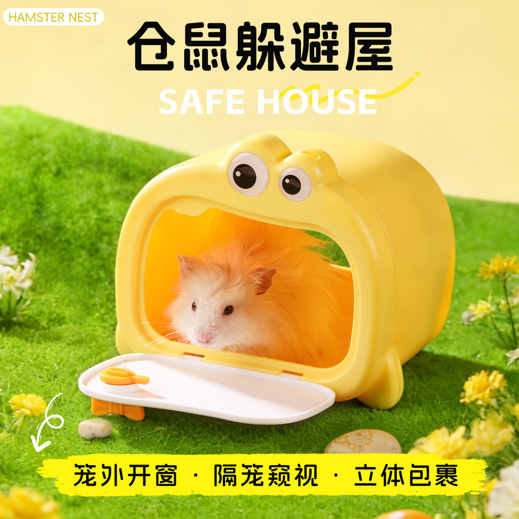 仓鼠隔笼可视躲避屋金丝熊窝磁吸外开门偷窥睡觉保暖观察四季造景012 qXWV2TMaz50311