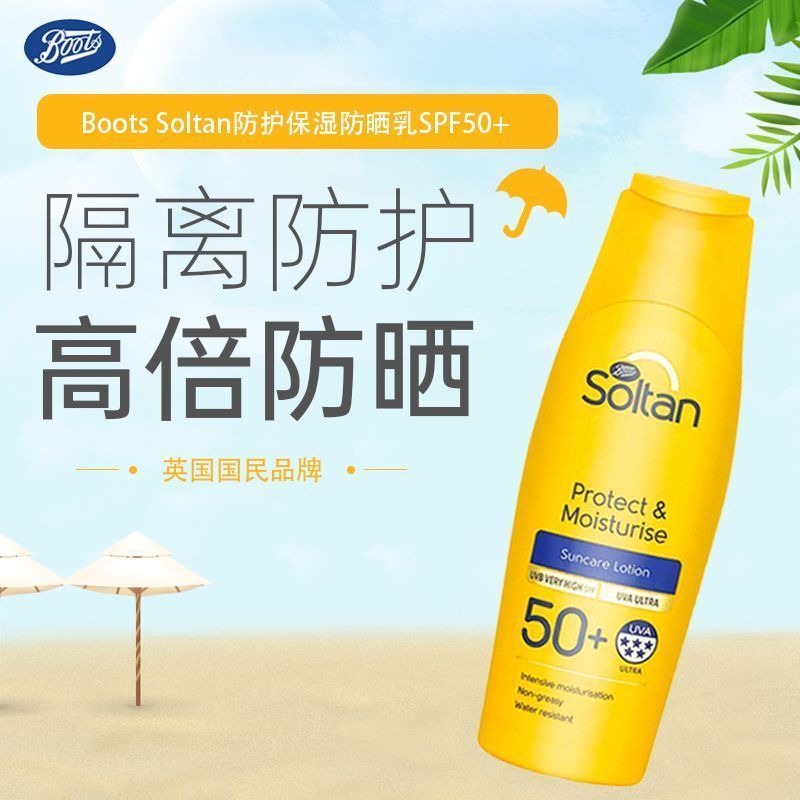 รองเท้าบูทนําเข้าจากอังกฤษ Soltan Sunscreen Physical Body Sunscreen Body ของแท้ราคาถูก SPF50+3.11