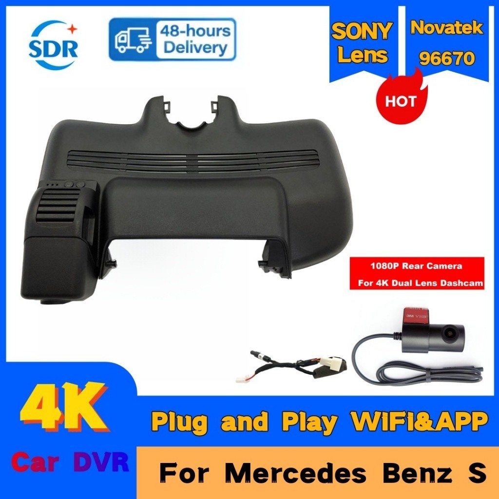 4K Dashcam Plug and play Wifi รถ DVR Dual เลนส์เครื่องบันทึกวิดีโอสําหรับ Mercedes Benz S320L/S300/S