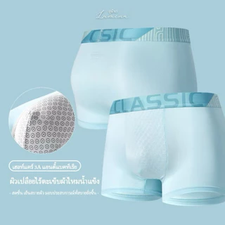 【แพ็ค5/10ตัว】กางเกงในผู้ชายขาสั้น Underwear Man กางเกงในบ็อกเซอร์ เนื้อผ้านิ่ม สวมใส่สบาย ระบายอากาศได้ดี NY081
