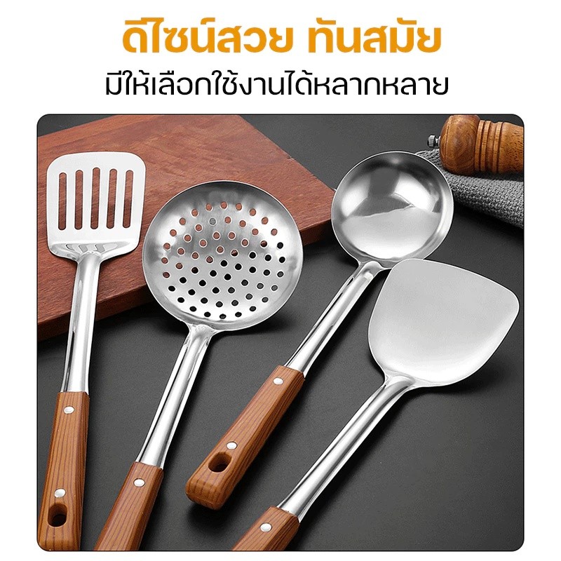 ไม้พายสแตนเลส ช้อนรั่ว ช้อนซุป ช้อนทอด ตะหลิว เครื่องใช้ในครัว / เครื่องครัว
