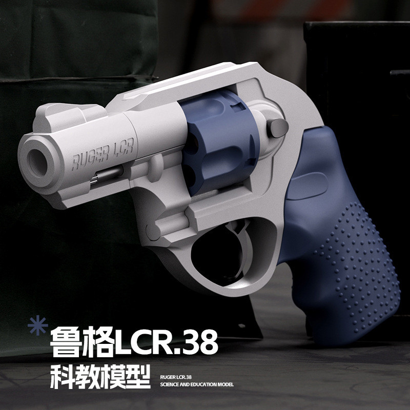 Mingjiangtang Revolver Toy Gun Ruger Pistol Ruger Revolver Soft Bullet Gun Mechanical Automatic Revo