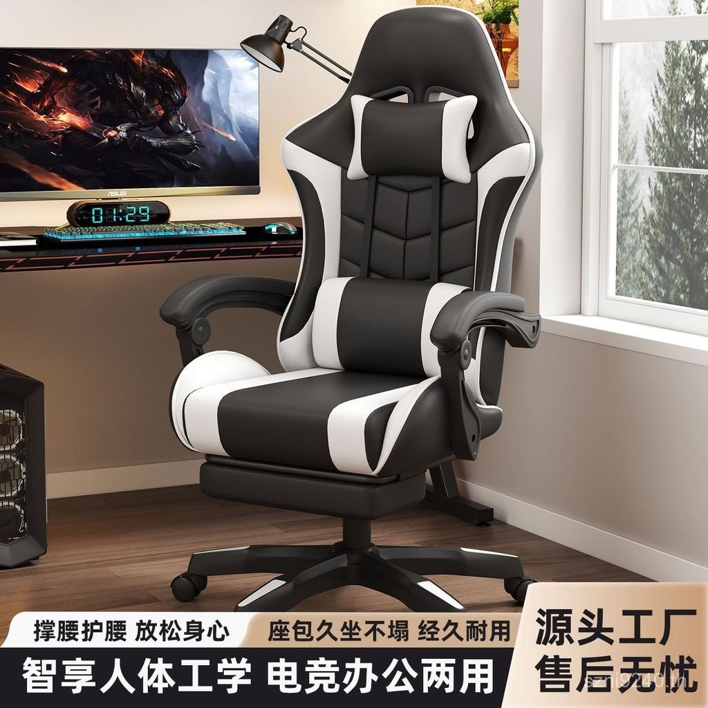 Com สบาย Ergonomic Recliner เก้าอี้เก้าอี้สุทธิเก้าอี้สํานักงานในครัวเรือนเกมเก้าอี้คอมพิวเตอร์เก้าอ