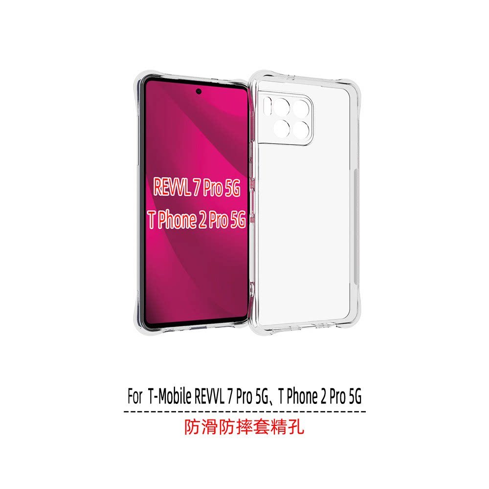เหมาะสําหรับ T-Mobile REVVL 7 Pro 5G โปร่งใสกันกระแทก TMRV07P5G เคสโทรศัพท์ T โทรศัพท์ 2Pro 5G ป้องก