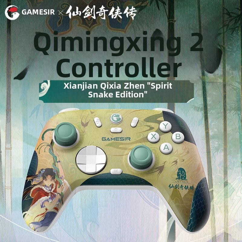 GameSir Nova 2 Lite คอนโทรลเลอร์เกมหลายแพลตฟอร์มไร้สาย