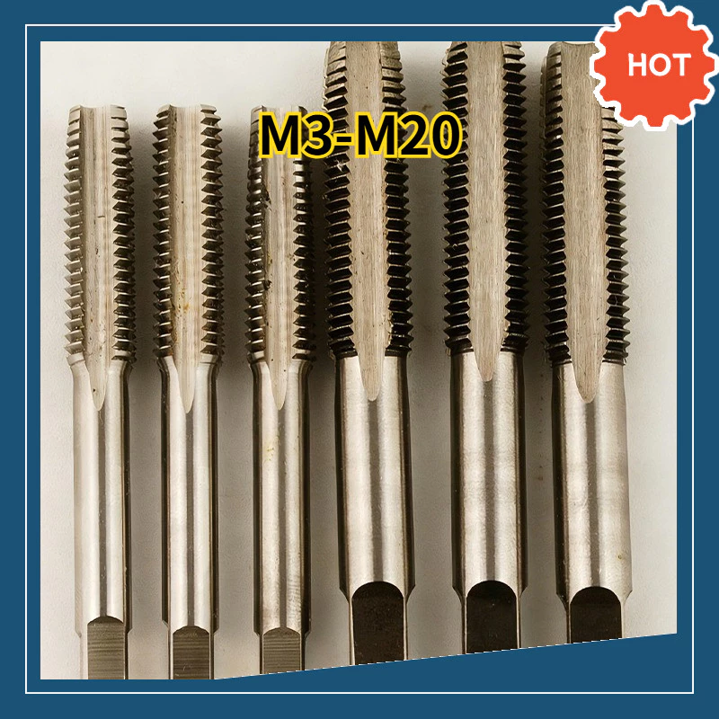 พร้อมส่ง ดอกต๊าปเกลียวละเอียด DHQ Fine Thread Tap เกรดพรีเมียม ตัดเกลียวแม่นยำ แข็งแรงทนทาน ขนาด M3-M20