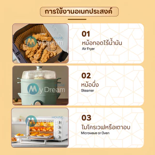 กระดาษรองหม้อทอดไร้น้ำมัน(อัพเกรดใหม่) ทนความร้อนสูง เตาอบ กระดาษรองอบ แผ่นกระดาษรองหม้อ กระดาษกรอง ทิชชู่ครัว ซับน้ำมัน