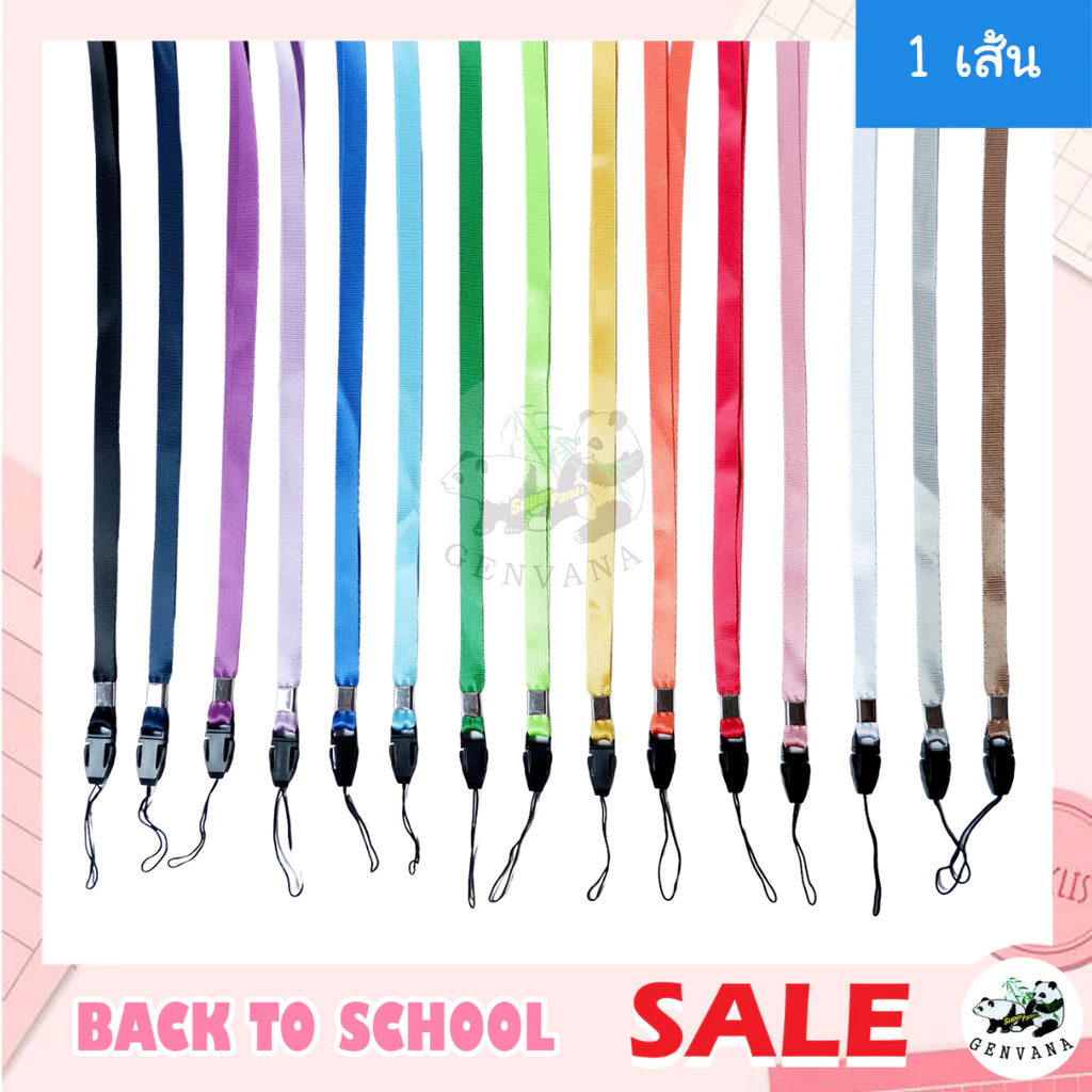 สายคล้องบัตร/มือถือ ตัวคล้องเชือกถอดได้ 15สี (124N-1) สายคล้องบัตรพนักงาน
