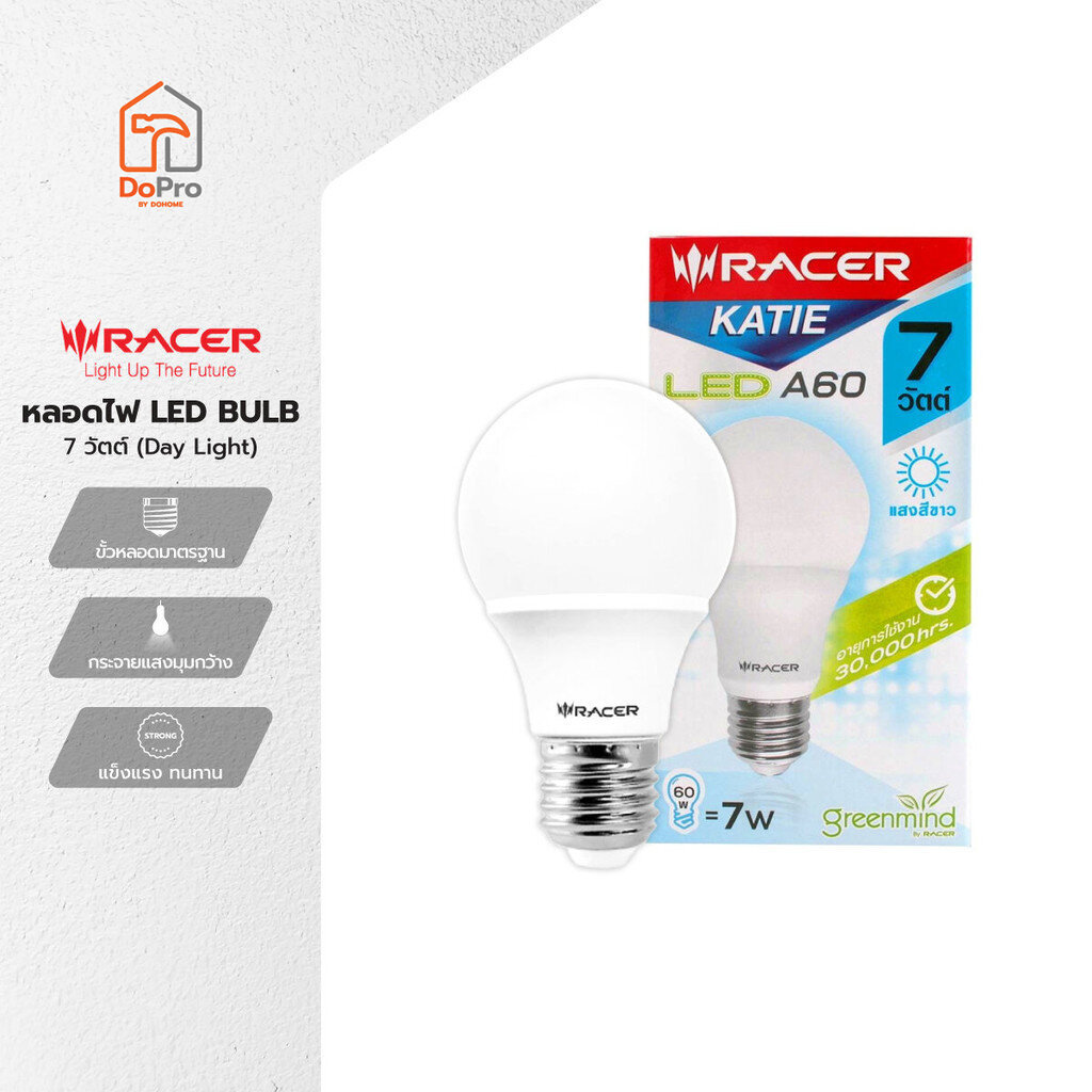 RACER หลอดไฟ LED BULB 7 วัตต์ (Day Light) |LOD|