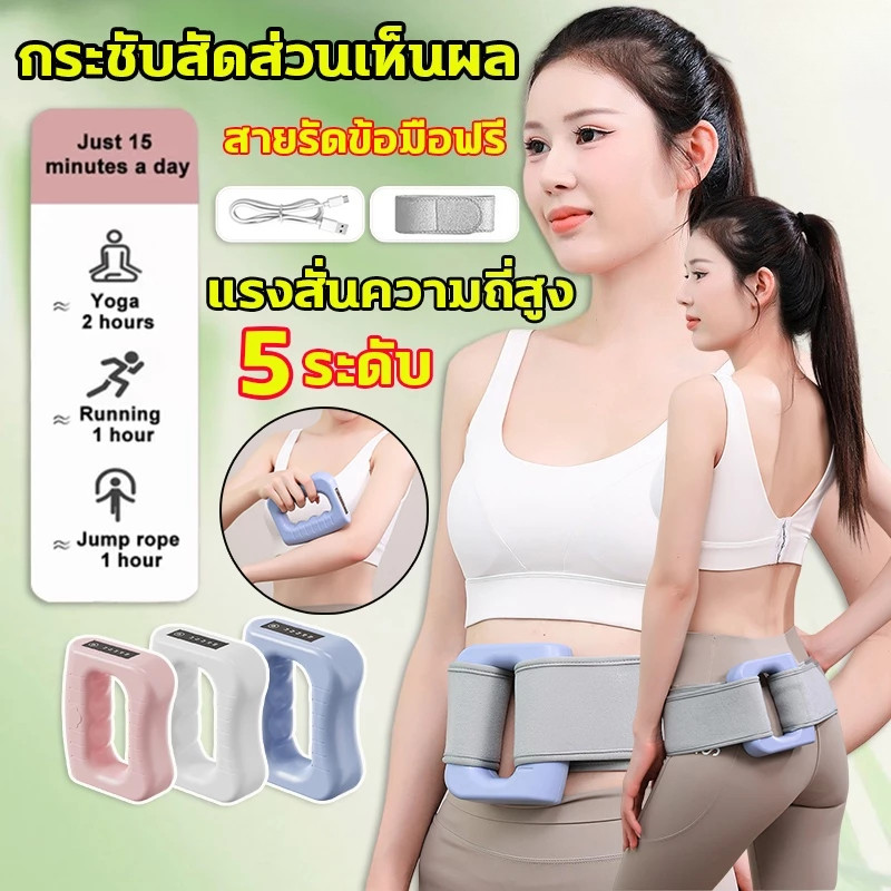 เครื่องนวดสลายไขมันอัจฉริยะ 3 in 1 ปืนนวดพังผืด+เข็มขัดสั่นหน้าท้อง+เครื่องนวดเอว - ผลลัพธ์เร็วเห็นชัด