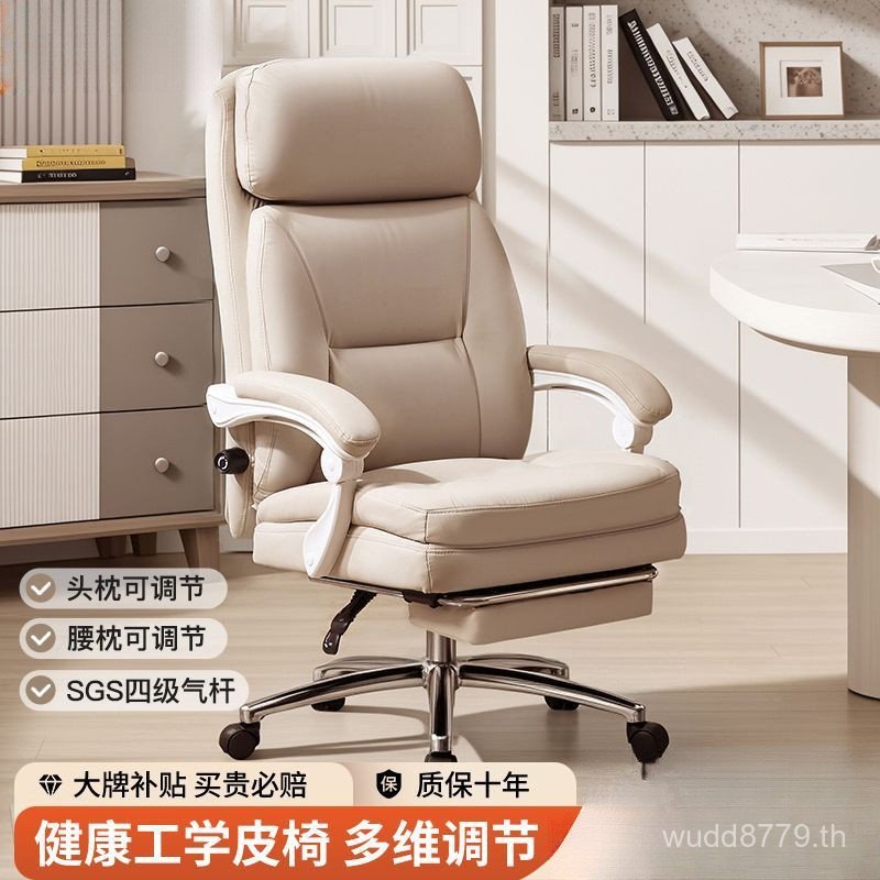 อยู่ประจําตามหลักสรีรศาสตร์เก้าอี้เก้าอี้คอมพิวเตอร์รุ่นเก้าอี้หนังแท้เก้าอี้สํานักงานในครัวเรือนสบา