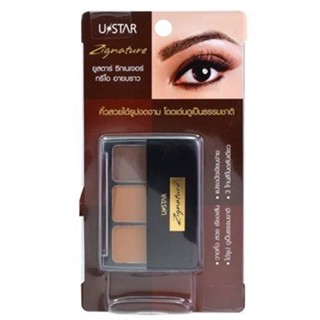 USTAR ZIGNATURE TRIO EYEBROW ยูสตาร์ ซิกเนเจอร์ ทรีโอ อายบรา…